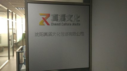 哈尔滨寰宇盛世广告企业形象策划