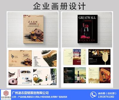 画册设计价格与企业形象策划 投资价值的艺术结合